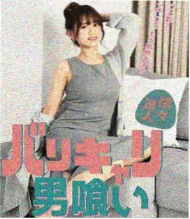 我的大叔