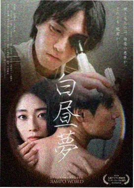 俗女养成记